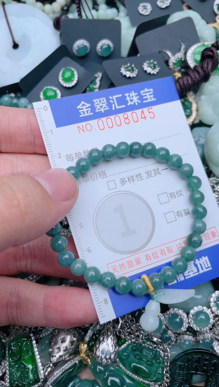 【闪购商品】翡翠颈饰未镶嵌8045....