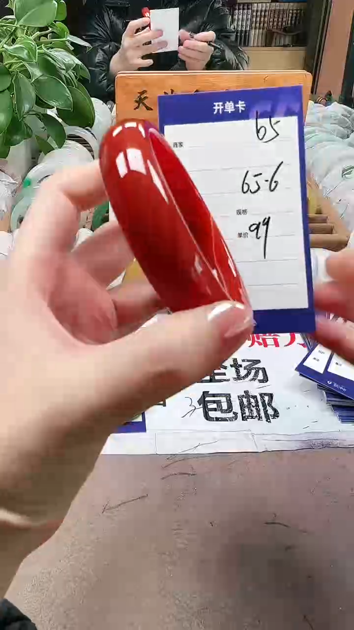 【闪购商品】玛瑙/玉髓手镯未镶嵌a65 6566多样性发货