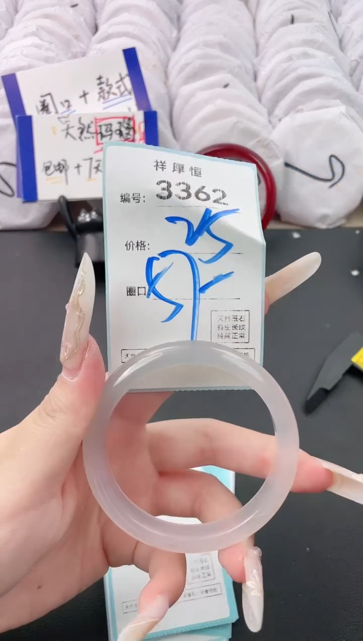 【闪购商品】玛瑙/玉髓手镯未镶嵌3362