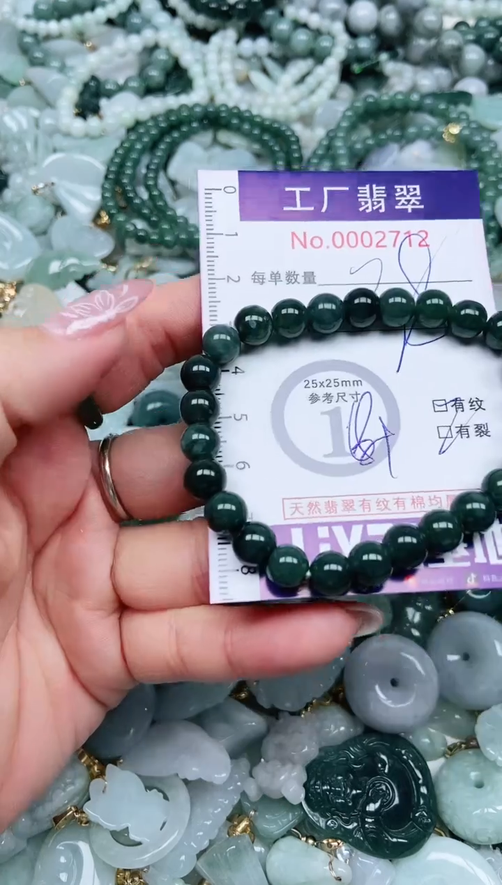 【闪购商品】翡翠吊坠(不含链)未镶嵌翡翠