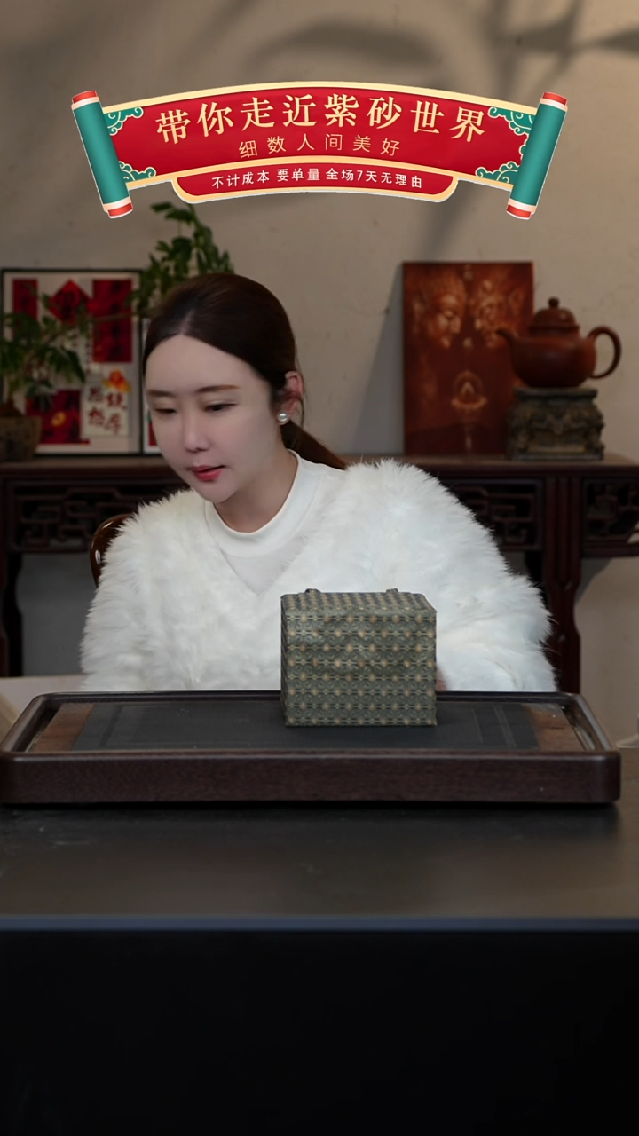 【闪购商品】紫砂茶壶四号井底槽青盒子