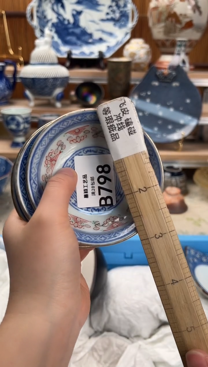 瓷片花****猫798B满28包邮 不满找客服延期发货