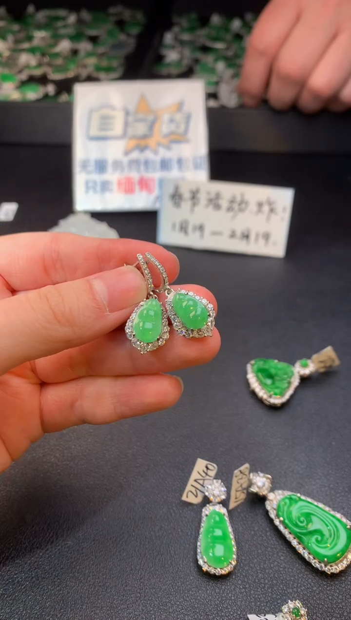 【闪购商品】翡翠耳饰银S925镶嵌翡翠