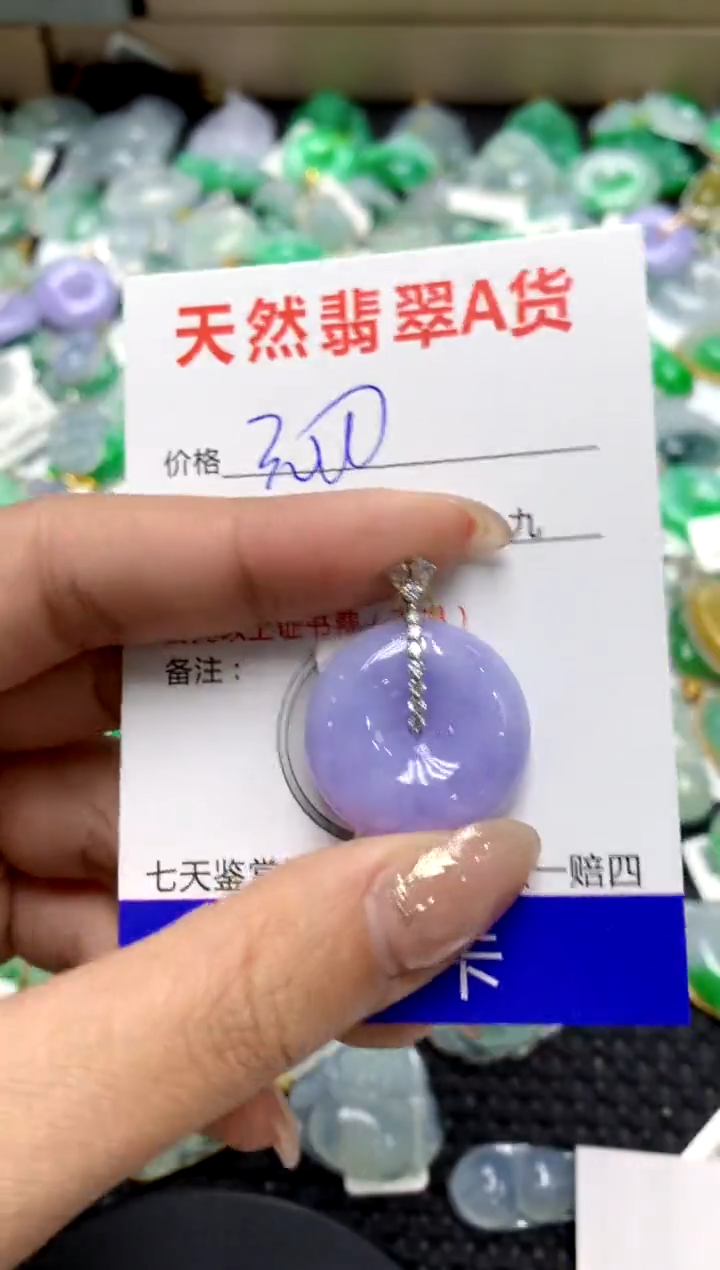 【闪购商品】翡翠颈饰18K金镶嵌1111111111111111