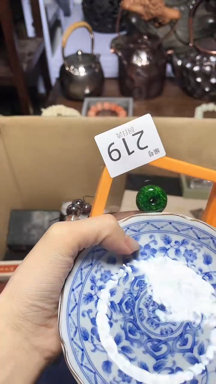 【闪购商品】瓷器瓷器瓷器瓷器