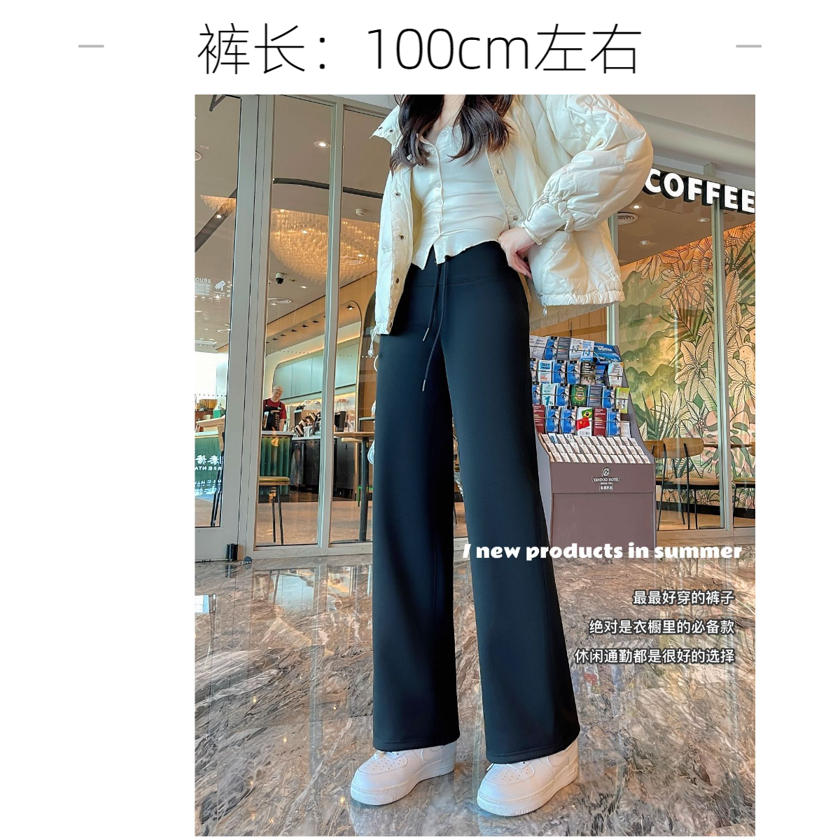 L-直筒高腰加绒松紧腰搭搭裤#891『乐桃家』