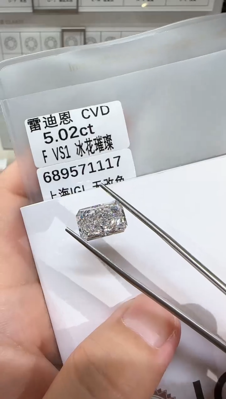 未镶嵌实验室培育钻石@5.02 ct 先鉴赏，再定制！