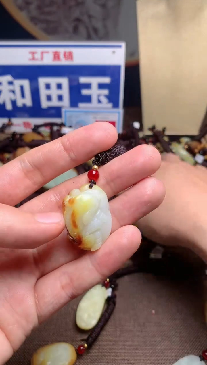 【闪购商品】和田玉颈饰未镶嵌1