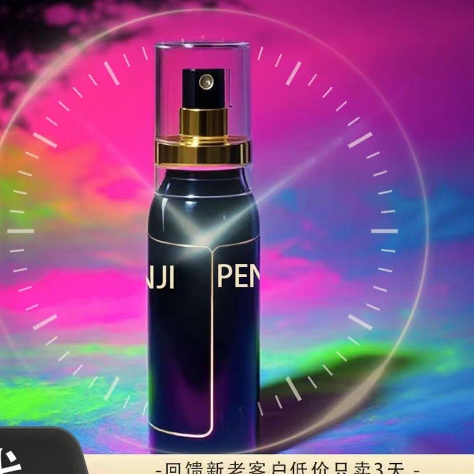 长效透明水性夜光漆互动长效持久发光拍一发二