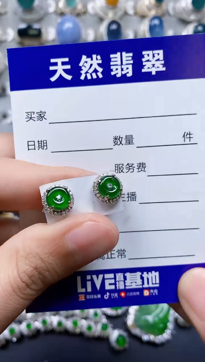 【闪购商品】翡翠耳饰银S925镶嵌0359