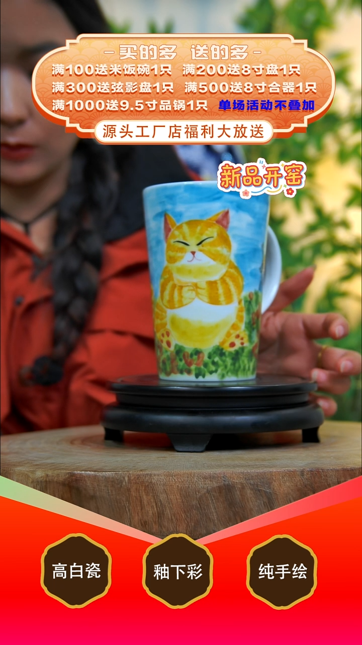 其他白泥景德镇手工手绘陶瓷【食品级】