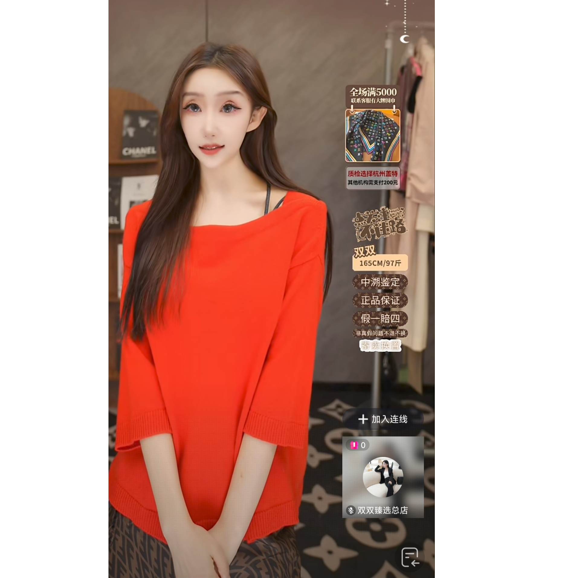 99新 Valentino/华伦天奴 双双臻选/ee00165/华伦天奴/上衣/S码