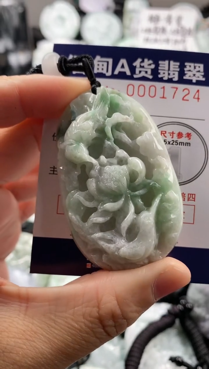 【闪购商品】翡翠吊坠(不含链)未镶嵌1