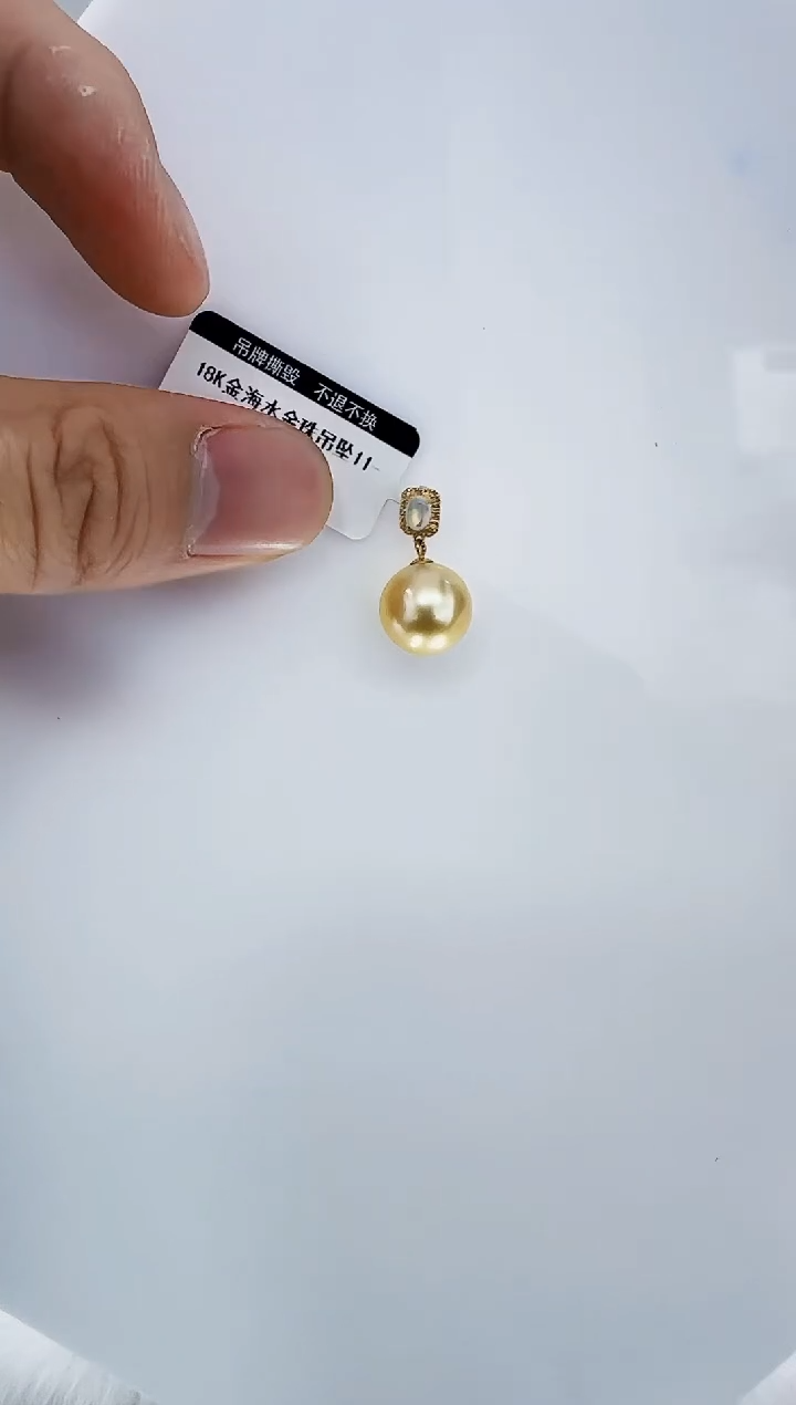 18K金镶嵌海水珍珠DA海水金珠吊坠11-12  a396