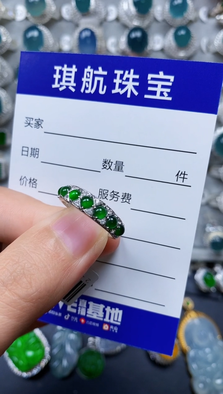 【闪购商品】翡翠戒指18K金镶嵌000254