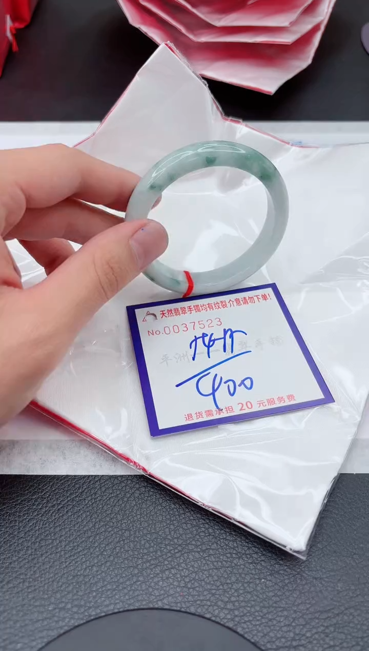 【闪购商品】翡翠手镯未镶嵌11111111111111
