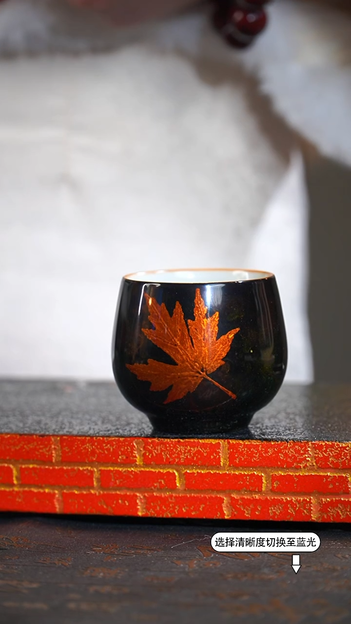 【闪购商品】非遗漆器 敦煌系列瓷胎枫叶杯