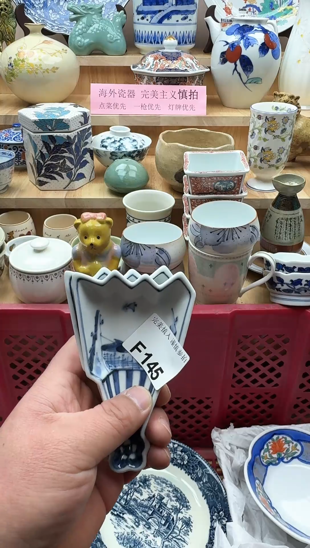 【闪购商品】碟145