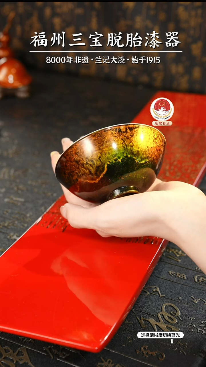 【闪购商品】大漆漆器 鎏金普尔杯 内绘五鱼