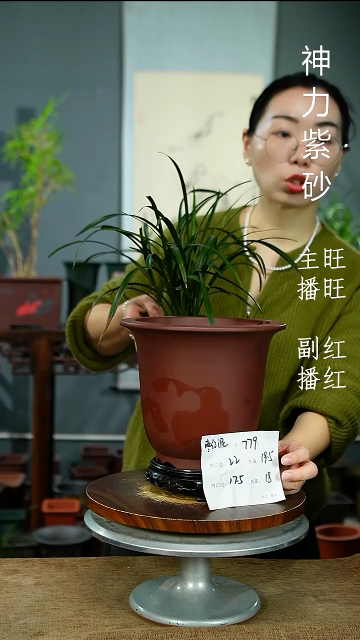 紫砂花盆779+S紫砂花盆紫砂