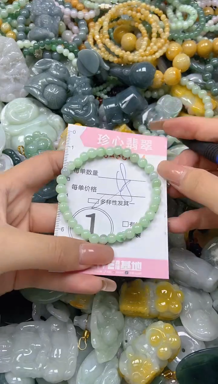 颈饰未镶嵌翡翠闪购0436444多样性发其一