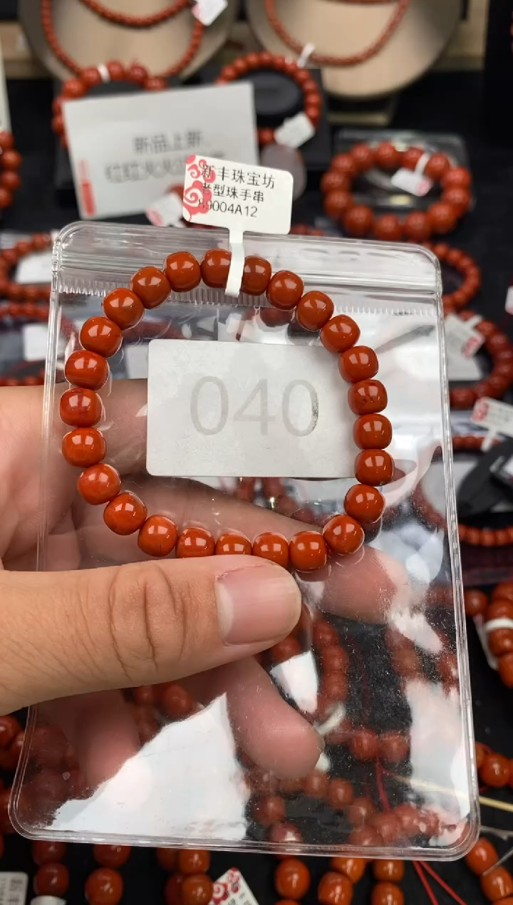 【闪购商品】南红玛瑙手串未镶嵌040-8mm