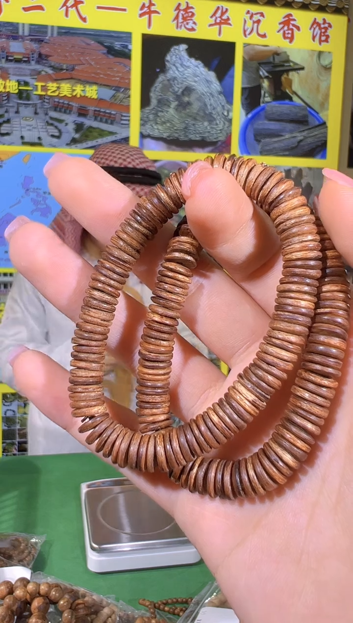 【闪购商品】手串沉香252号香港片多样性发一