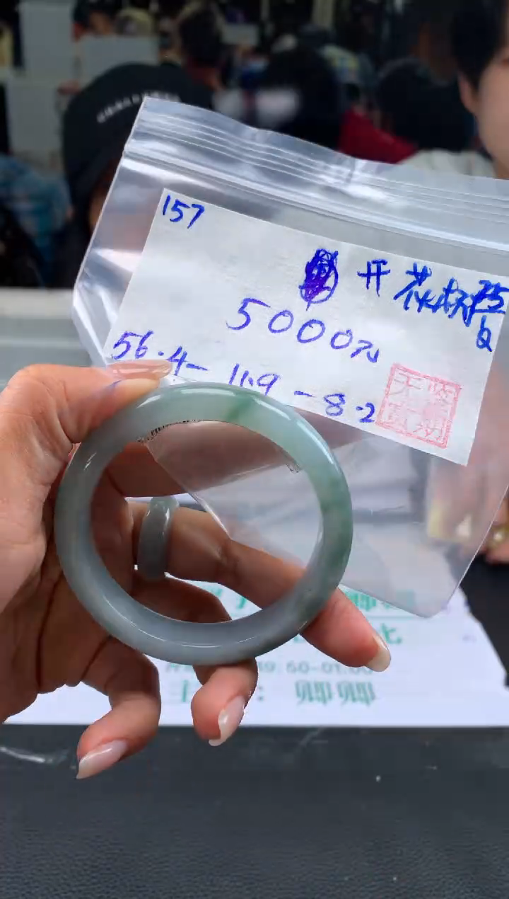 【闪购商品】翡翠手镯未镶嵌翡翠手镯 下单联系小耳机#157
