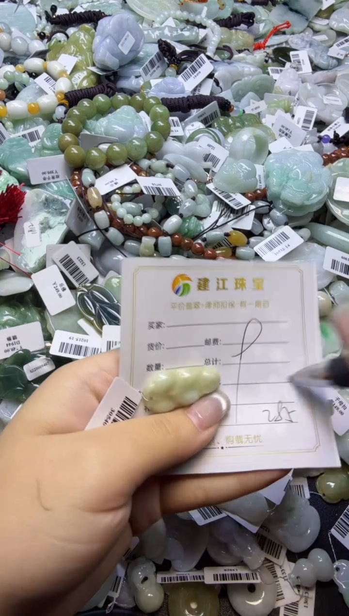 【闪购商品】翡翠颈饰未镶嵌00000285