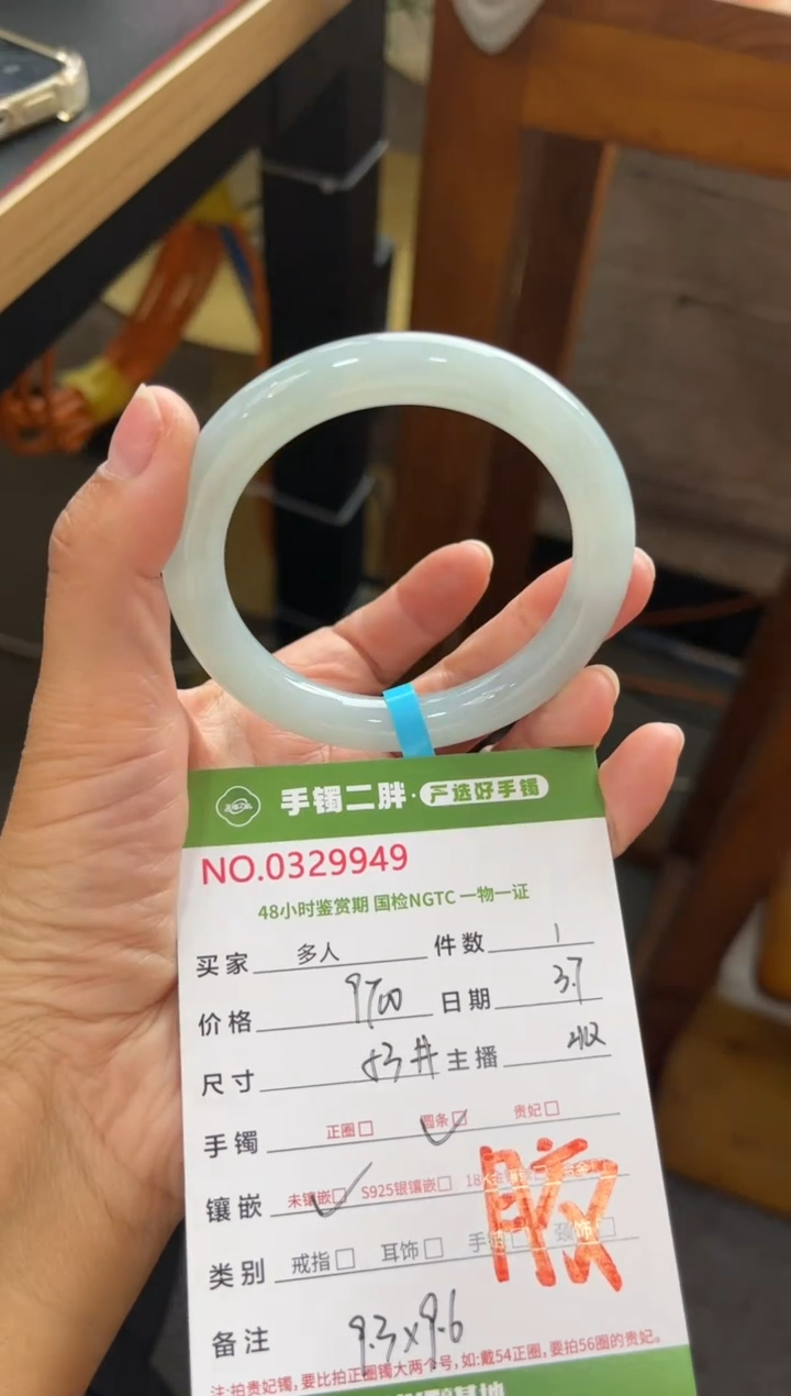 【闪购商品】翡翠手镯（圆镯）未镶嵌多人