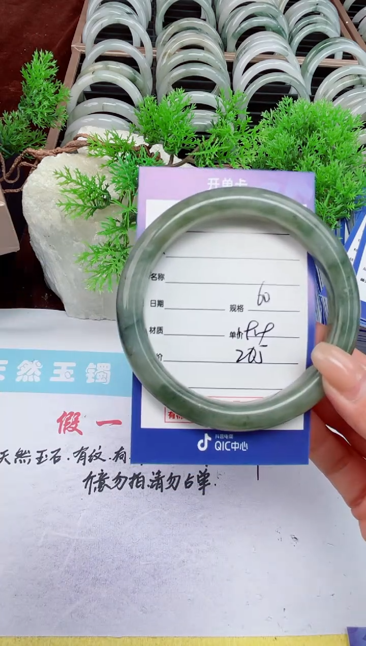 【闪购商品】石英质玉手镯未镶嵌205