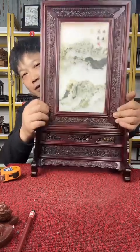 木汝*斋红酸枝巴里黄檀台屏52*29.5*12.5CM