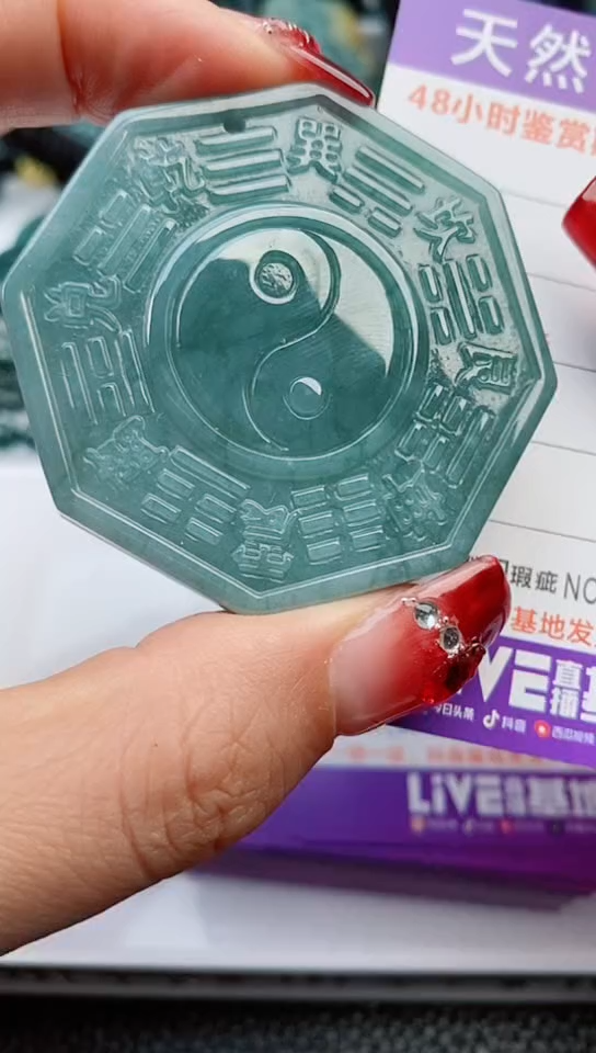 【闪购商品】翡翠颈饰未镶嵌               