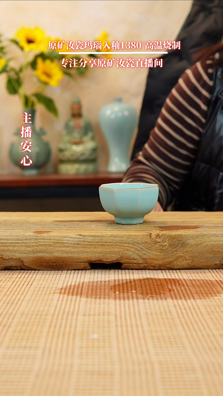 【闪购商品】一级八方杯11111111111111