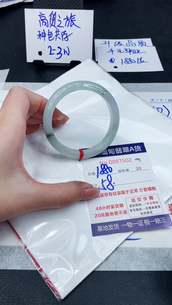 【闪购商品】翡翠手镯未镶嵌888888888888