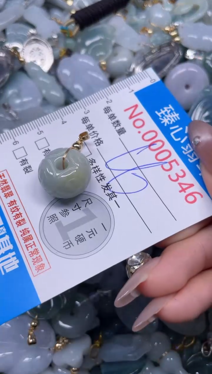 颈饰未镶嵌翡翠5346