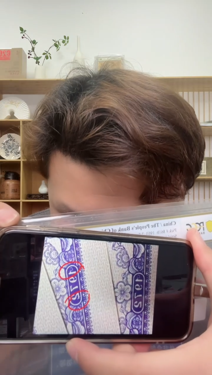 【闪购商品】PCGS评级-天眼光辉单张67分无4尾8