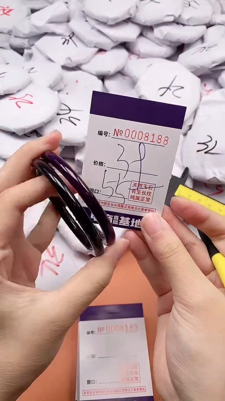 【闪购商品】玛瑙/玉髓手镯未镶嵌8188