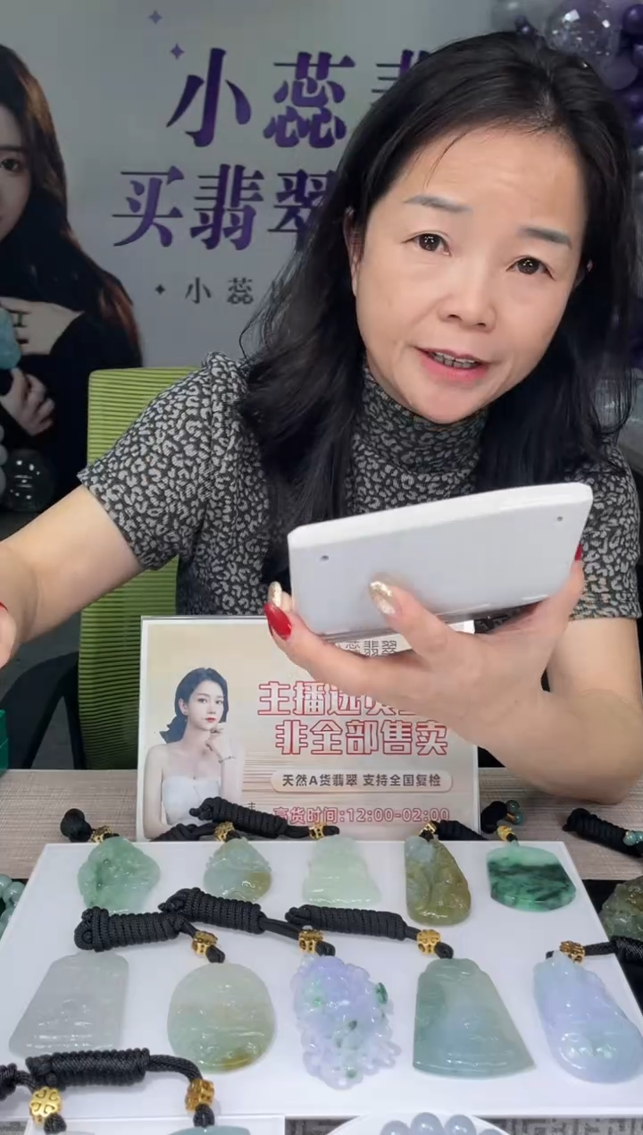 【闪购商品】定制翡翠未镶嵌不退不换CMH1件-A