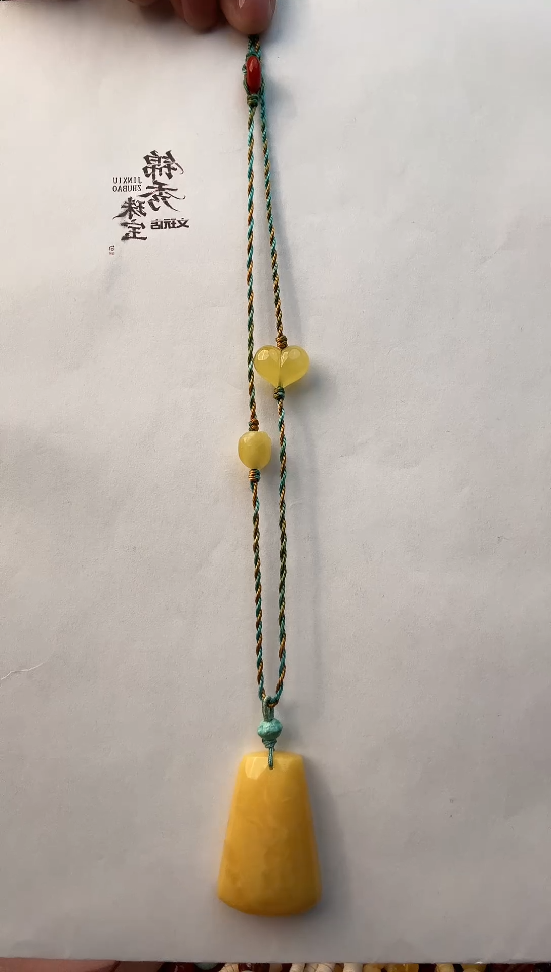 蜜蜡颈饰未镶嵌蜜蜡无事牌