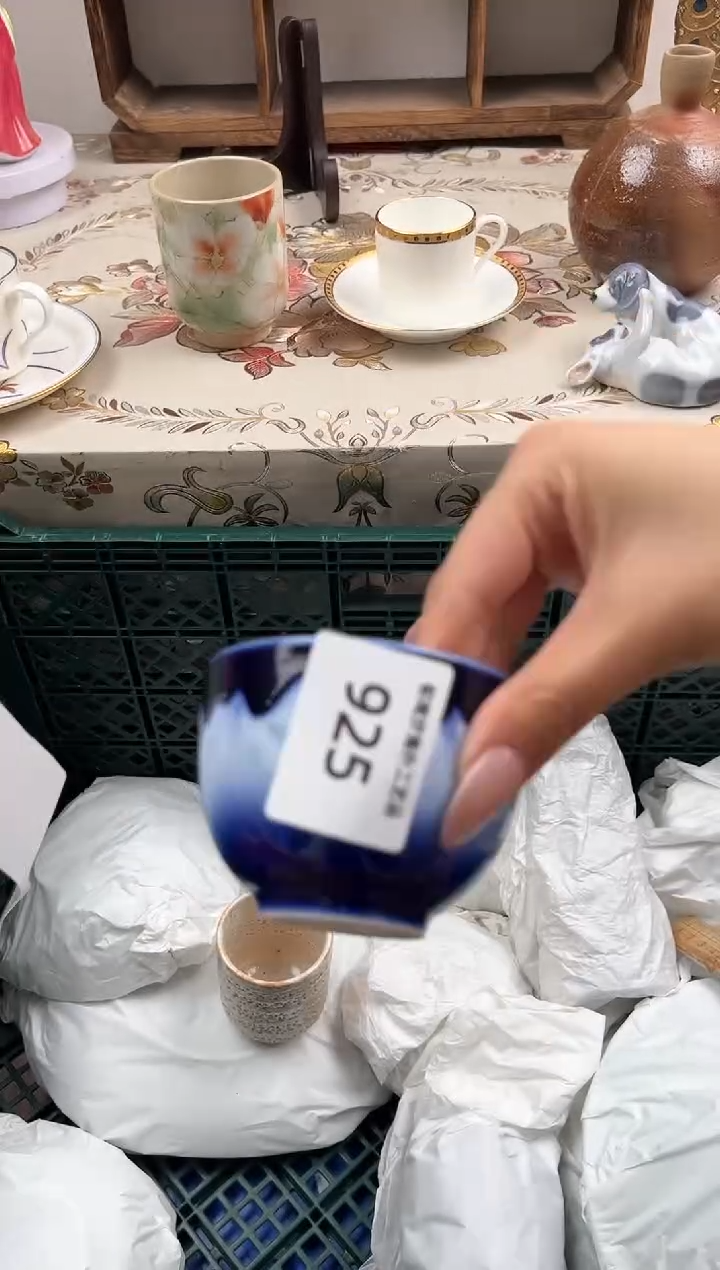 瓷片瑞*B         925