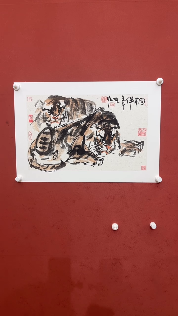 【闪购商品】国画相伴-四开三-卡纸