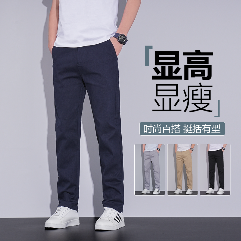 6602早秋男士轻商务休闲裤潮流直筒宽松弹力舒适百搭时尚西装长裤