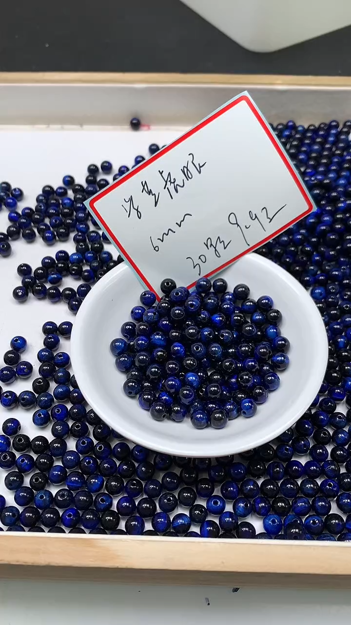 未镶嵌散珠硅化玉B2220 紫蓝 虎眼6mm30个9.9元
