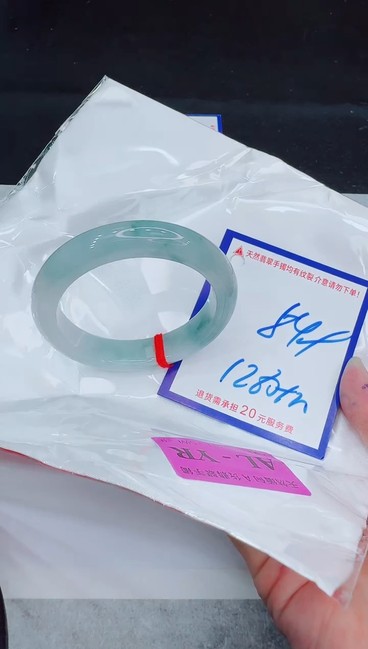 未镶嵌手镯翡翠11111111
