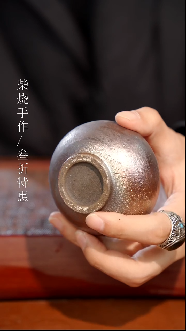 陶瓷奢瓷/瑞寅柴烧茶器（杯子）1930