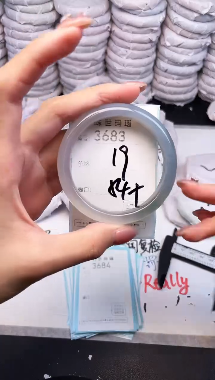 手镯玛瑙/玉髓未镶嵌3683