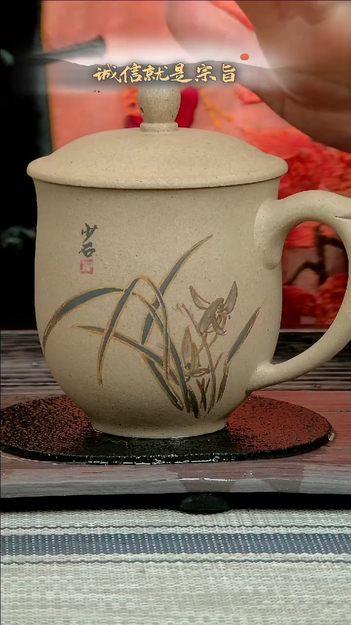 【闪购商品】紫砂茶杯3504153043545