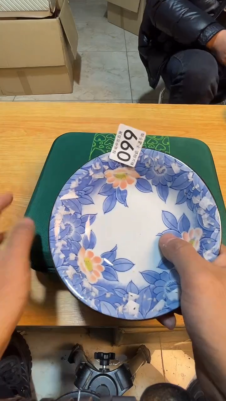 其他三**丝直播闪购链接盘099