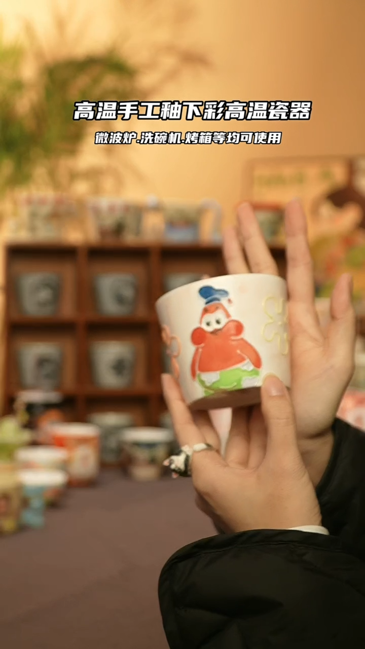 【闪购商品】陶瓷景德镇可爱文创@A610